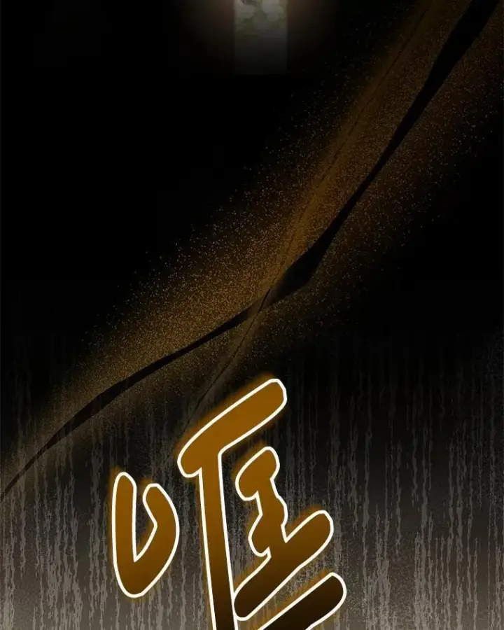 漫画《偏执男配疯掉了》39.暨获新生第5张图