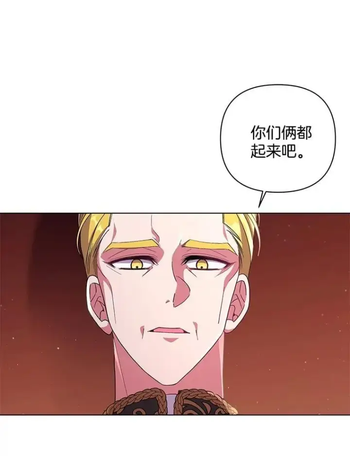 《偏执男配疯掉了》40.失窃之命图93
