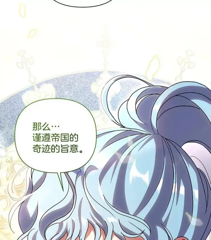 《偏执男配疯掉了》41.交给你来决定图2