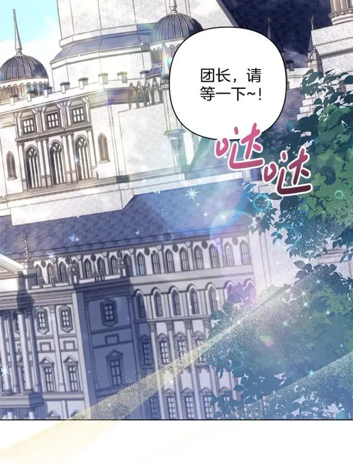 《偏执男配疯掉了》41.交给你来决定图32