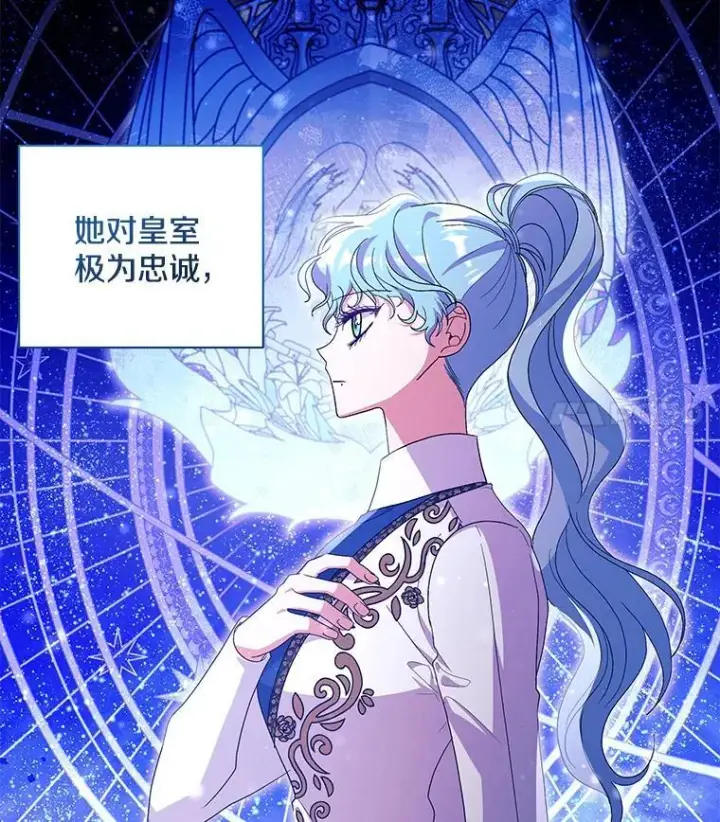 《偏执男配疯掉了》43.蝴蝶效应图82