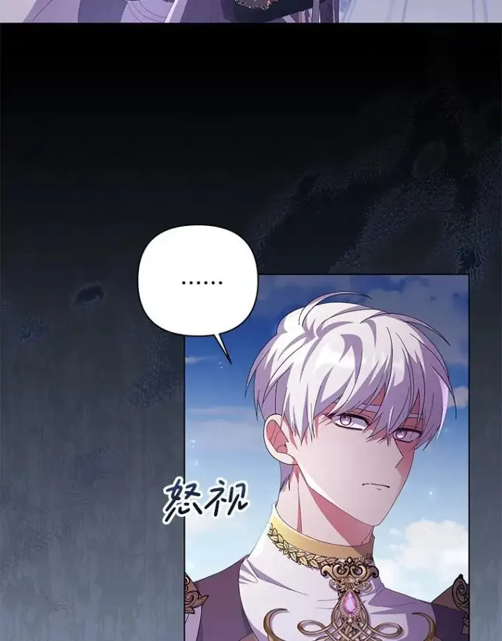 《偏执男配疯掉了》45.千里相应图23