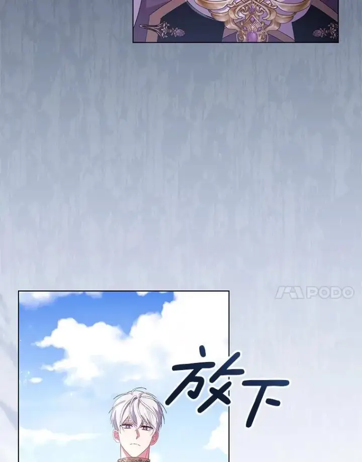 《偏执男配疯掉了》45.千里相应图24