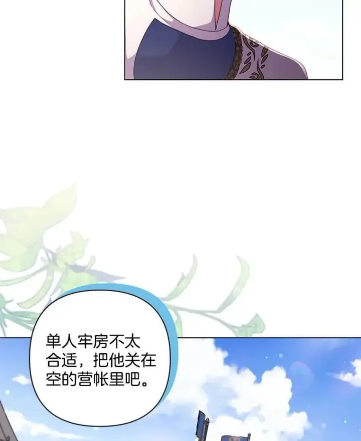 《偏执男配疯掉了》45.千里相应图30