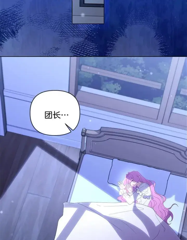 《偏执男配疯掉了》45.千里相应图41