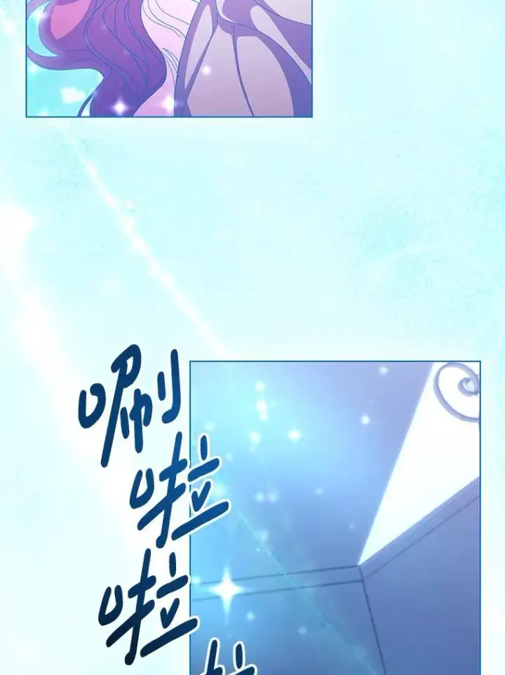 《偏执男配疯掉了》45.千里相应图53
