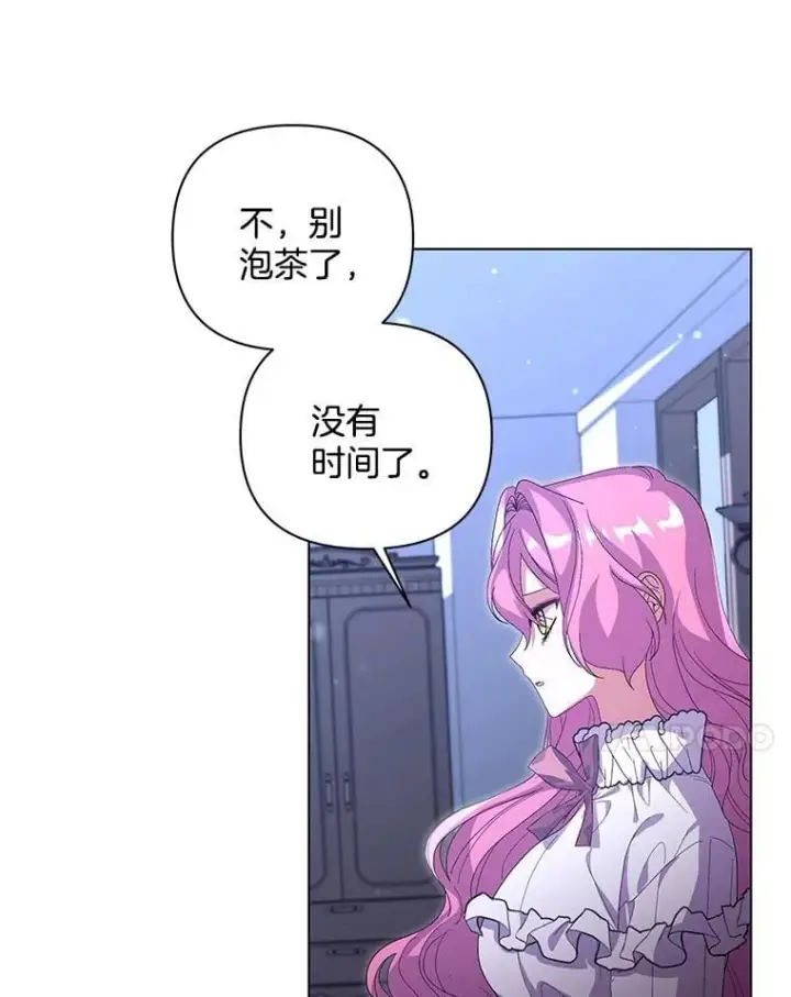 《偏执男配疯掉了》45.千里相应图65