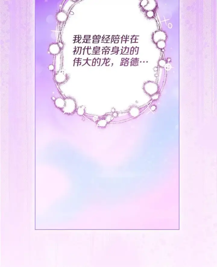 《偏执男配疯掉了》45.千里相应图94