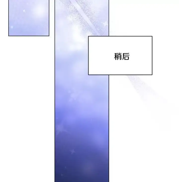《偏执男配疯掉了》46.龙之夙愿图2
