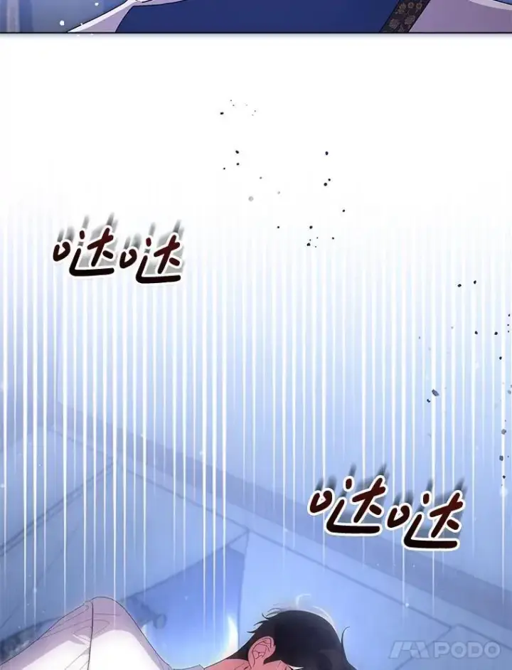 《偏执男配疯掉了》47.圣地传说图85