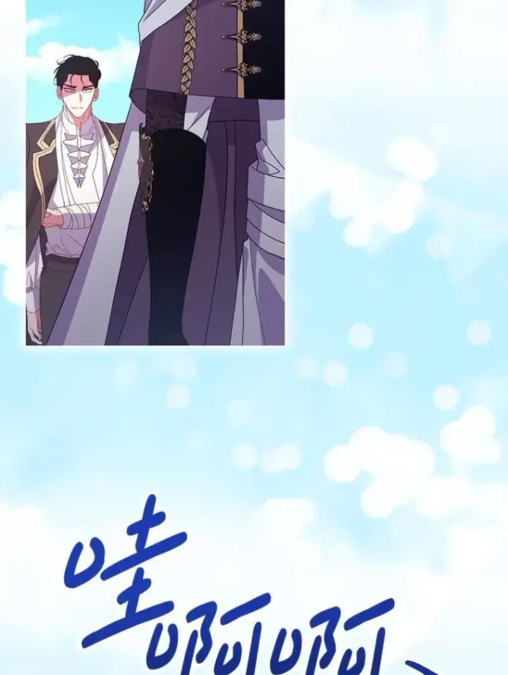 漫画《偏执男配疯掉了》48.凯旋仪式第100张图
