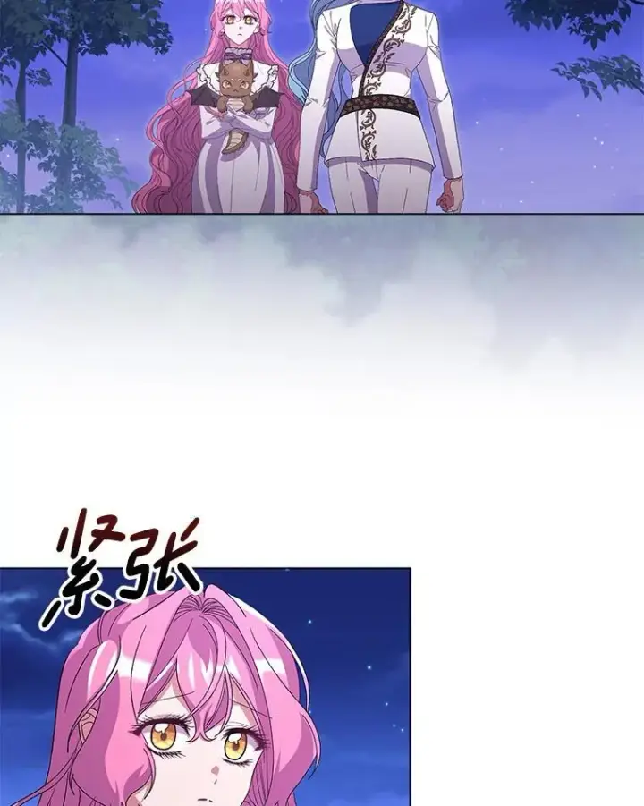 漫画《偏执男配疯掉了》48.凯旋仪式第27张图