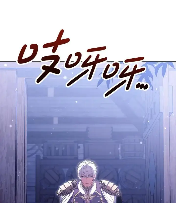 漫画《偏执男配疯掉了》48.凯旋仪式第30张图
