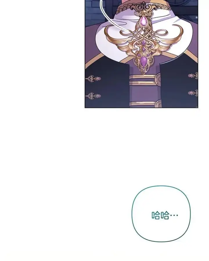 漫画《偏执男配疯掉了》48.凯旋仪式第64张图