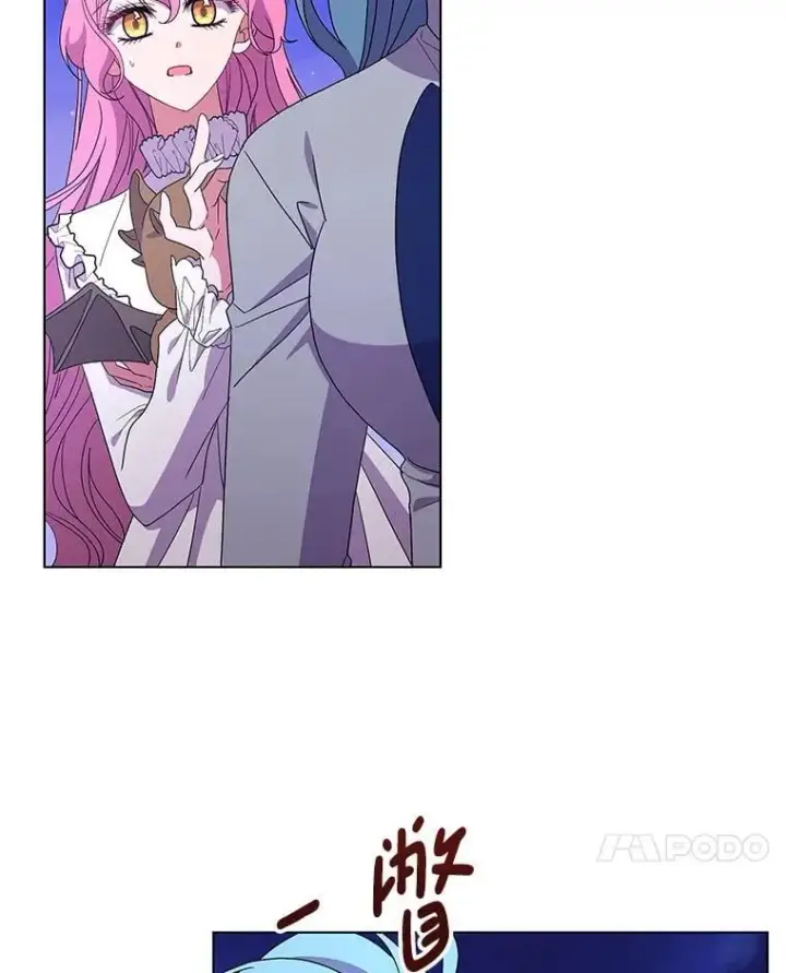漫画《偏执男配疯掉了》48.凯旋仪式第7张图