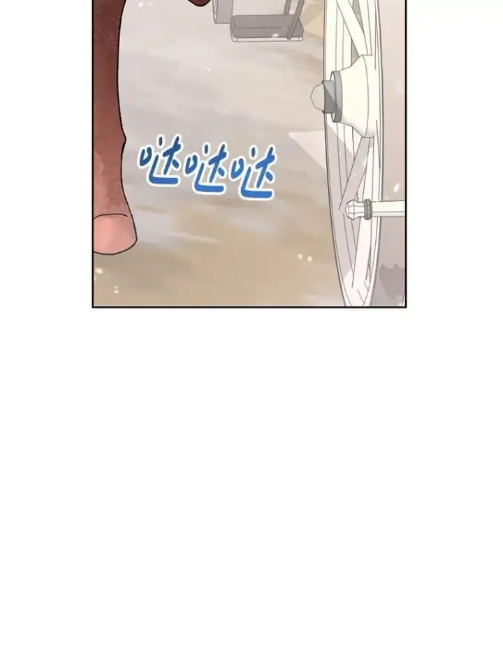 《偏执男配疯掉了》51.他们俩的关系图33