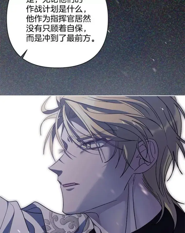 《偏执男配疯掉了》51.他们俩的关系图64