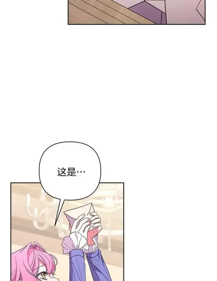 《偏执男配疯掉了》52.她真的来了图2