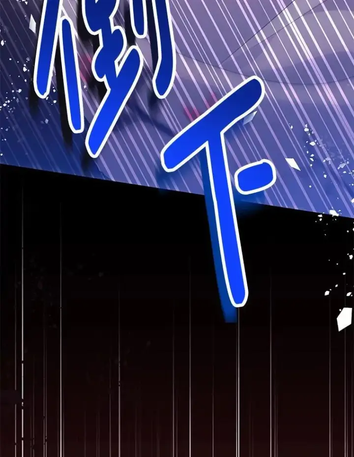 《偏执男配疯掉了》53.全都是你的错图90