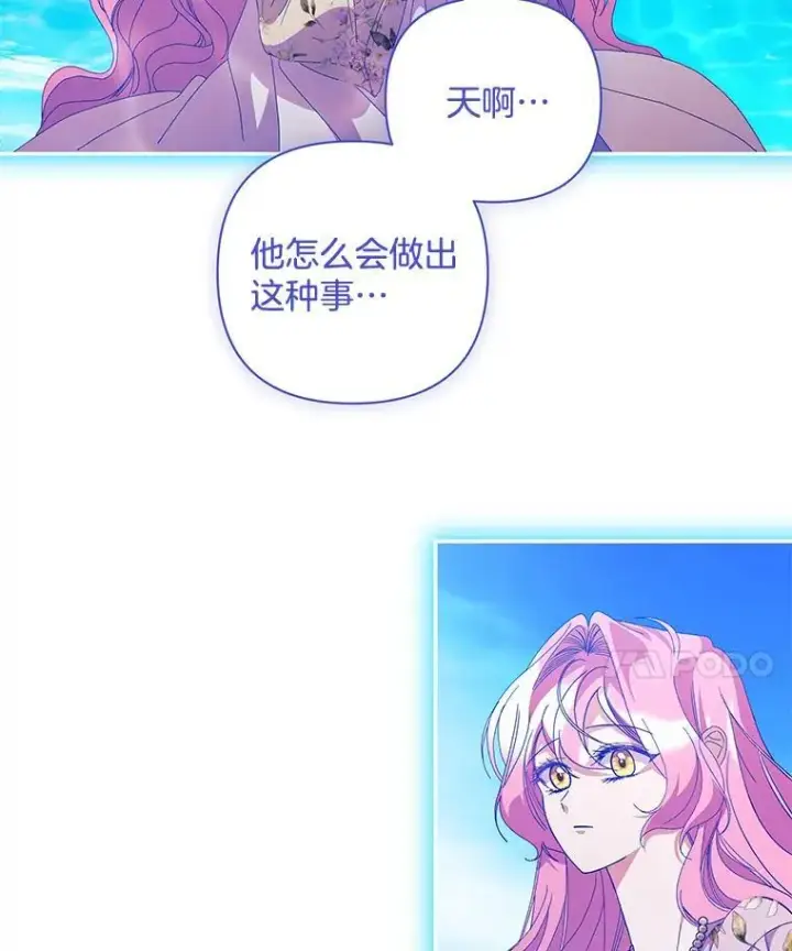 《偏执男配疯掉了》55.人死不能复生图49