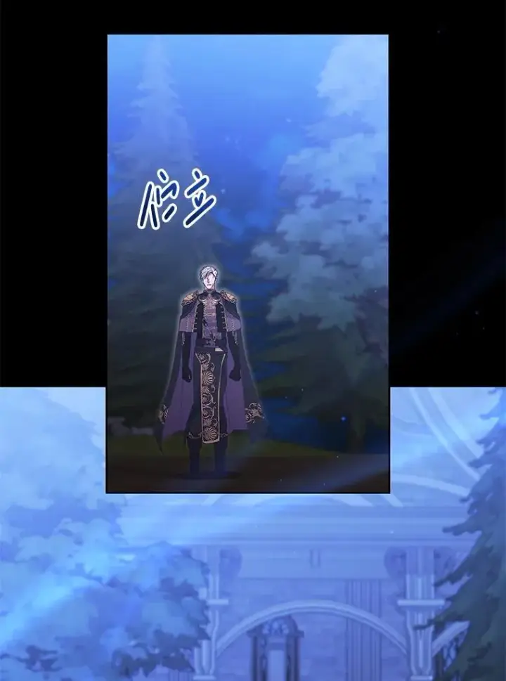 《偏执男配疯掉了》56.时光倒流图19