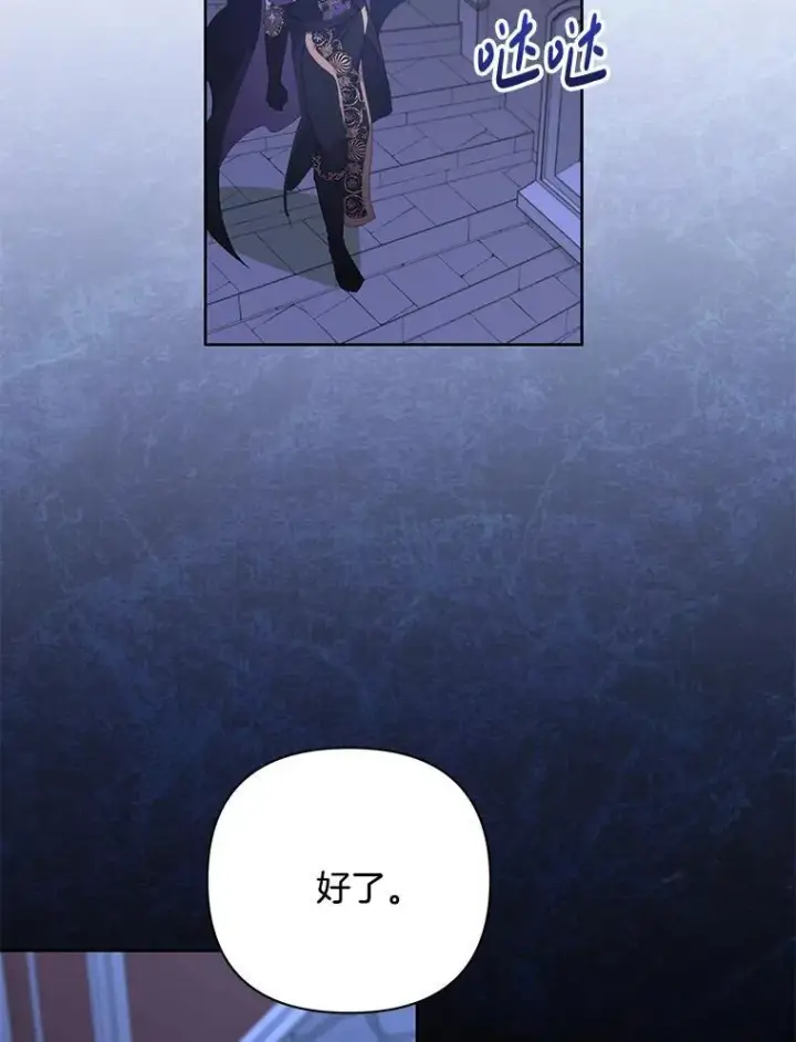 《偏执男配疯掉了》56.时光倒流图24