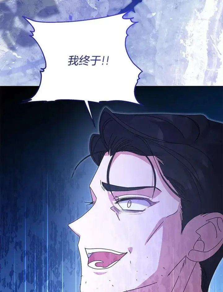 《偏执男配疯掉了》56.时光倒流图27