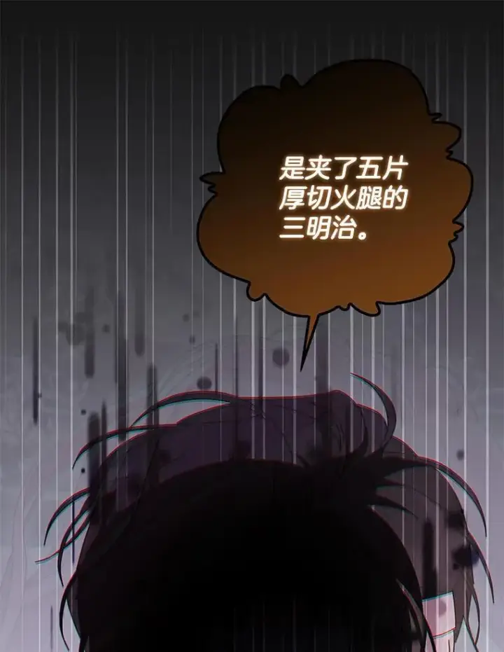 《偏执男配疯掉了》57.一切重来图77