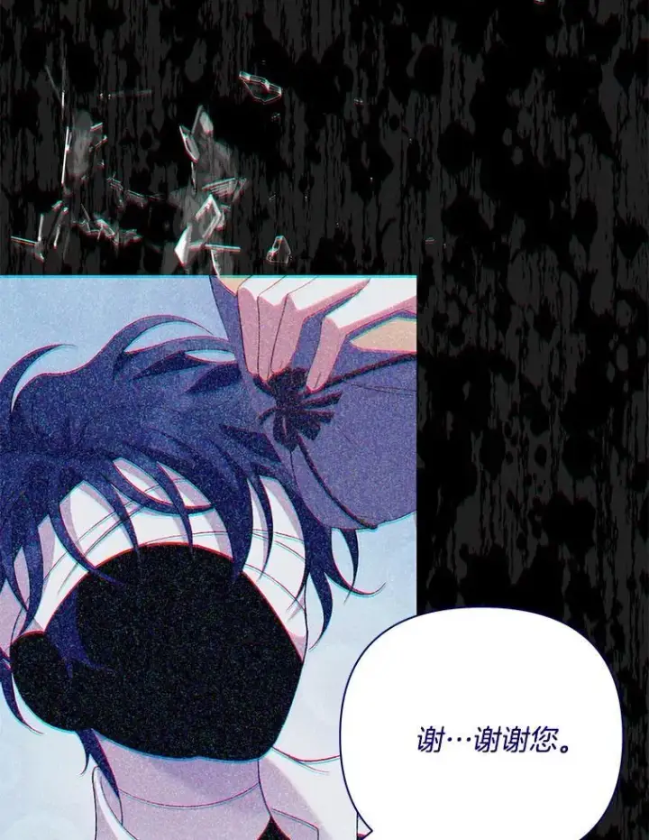 《偏执男配疯掉了》57.一切重来图81