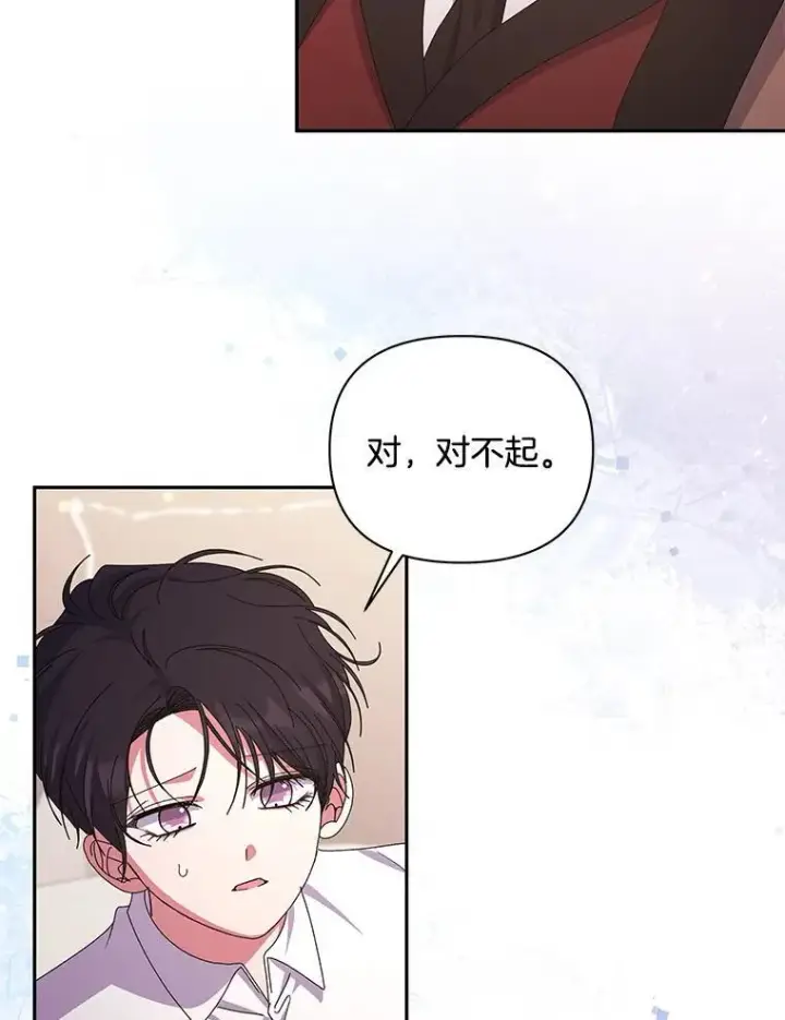 《偏执男配疯掉了》59.你真的满足了？图10