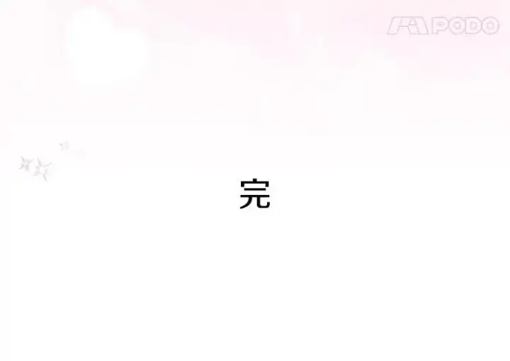 《偏执男配疯掉了》61.终于醒来图127