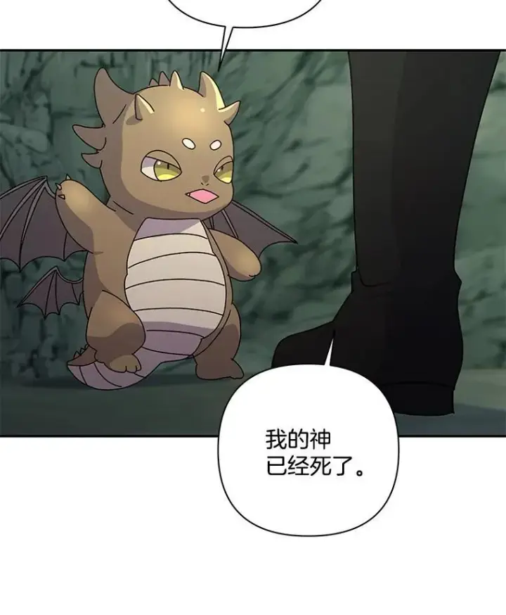 《偏执男配疯掉了》61.终于醒来图14