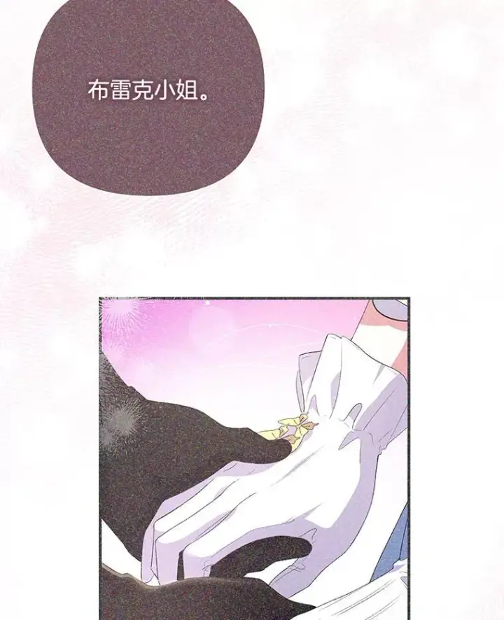 《偏执男配疯掉了》61.终于醒来图31