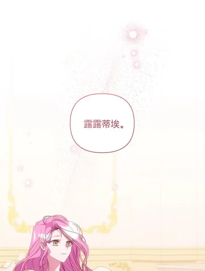 《偏执男配疯掉了》61.终于醒来图38