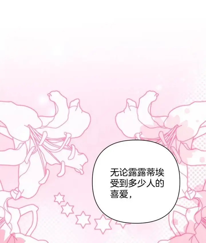 《偏执男配疯掉了》61.终于醒来图47