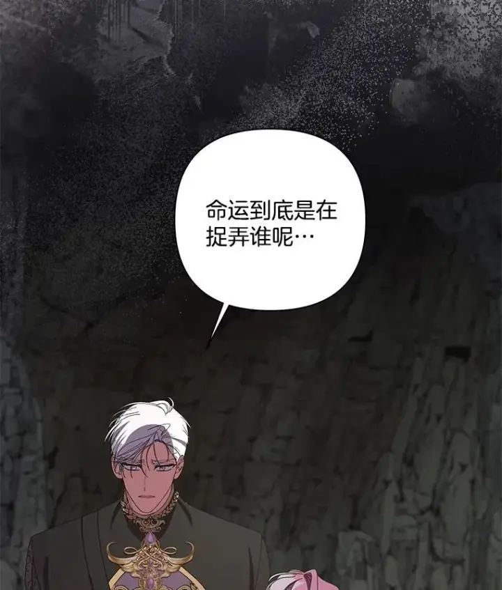 《偏执男配疯掉了》61.终于醒来图52