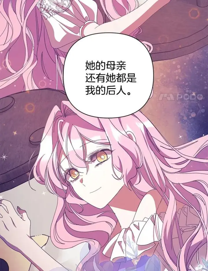 《偏执男配疯掉了》61.终于醒来图57