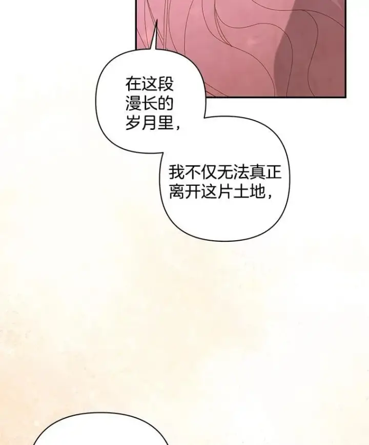 《偏执男配疯掉了》61.终于醒来图63