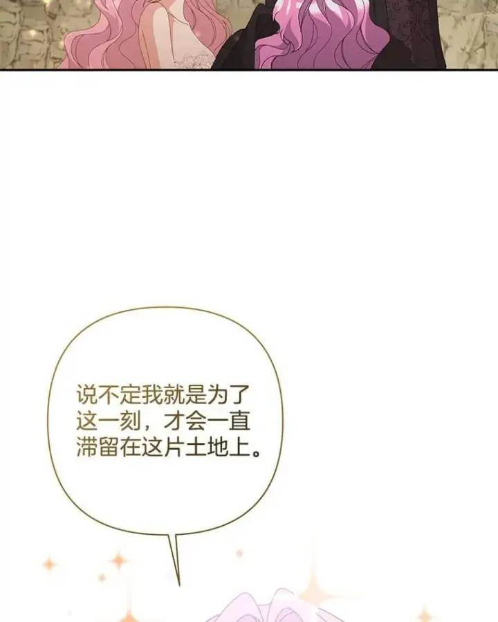 《偏执男配疯掉了》61.终于醒来图66