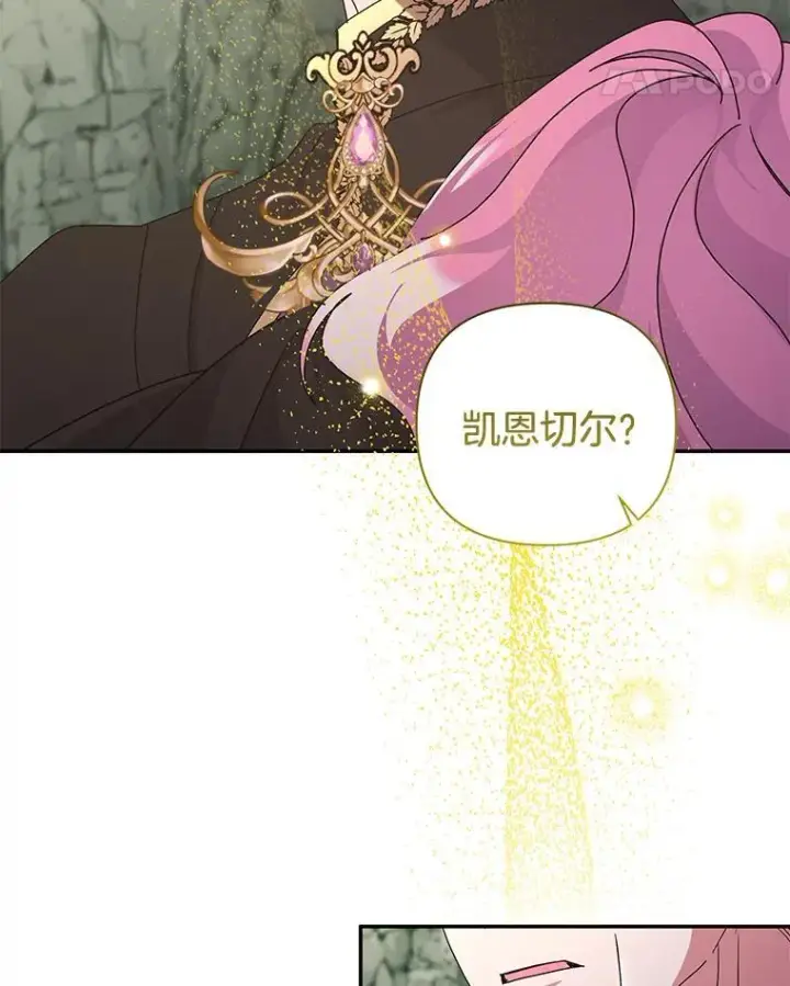 《偏执男配疯掉了》61.终于醒来图78