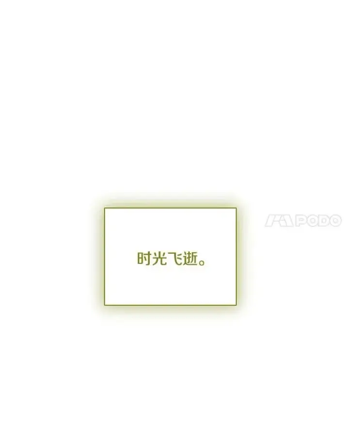 《偏执男配疯掉了》61.终于醒来图81