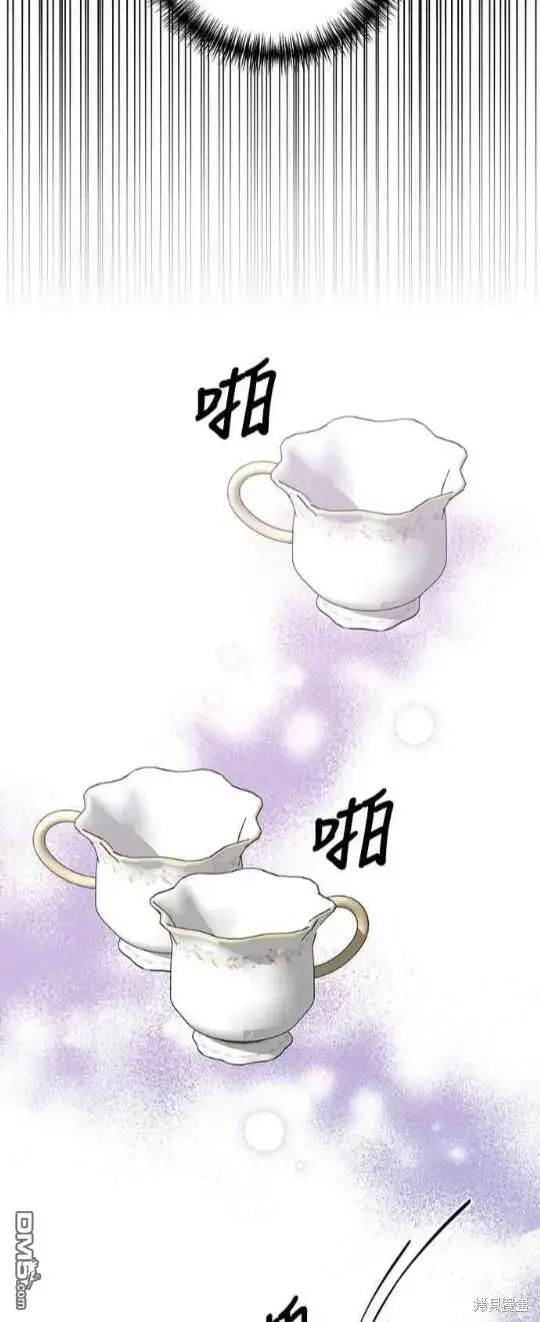 漫画《偏执男主的契约未婚妻》第10话第33张图