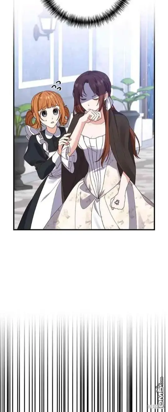 漫画《偏执男主的契约未婚妻》第10话第36张图