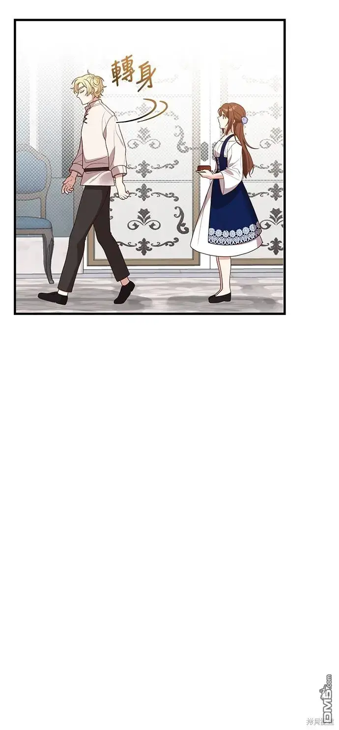 漫画《偏执男主的契约未婚妻》第15话第35张图