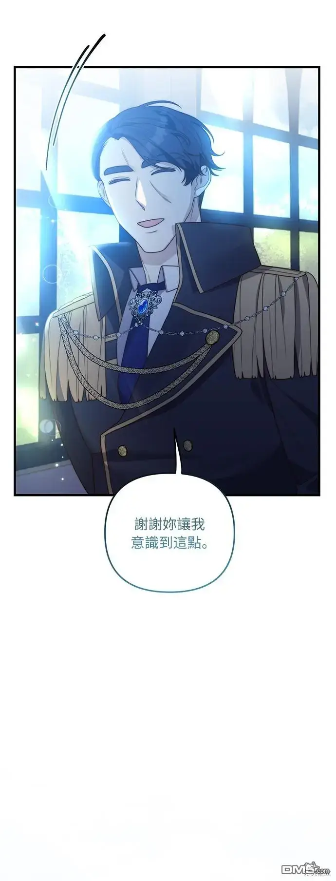 漫画《偏执男主的契约未婚妻》第23话第10张图