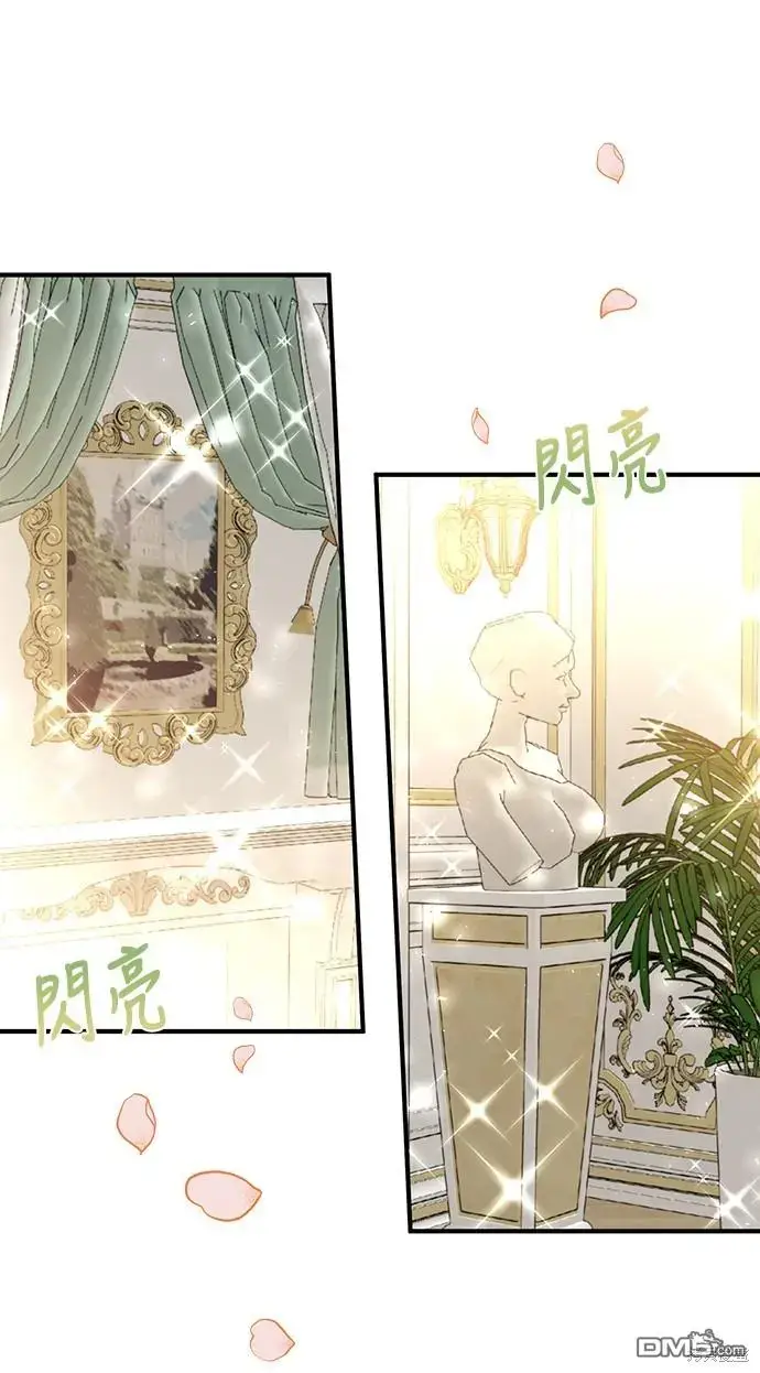 漫画《偏执男主的契约未婚妻》第24话第50张图