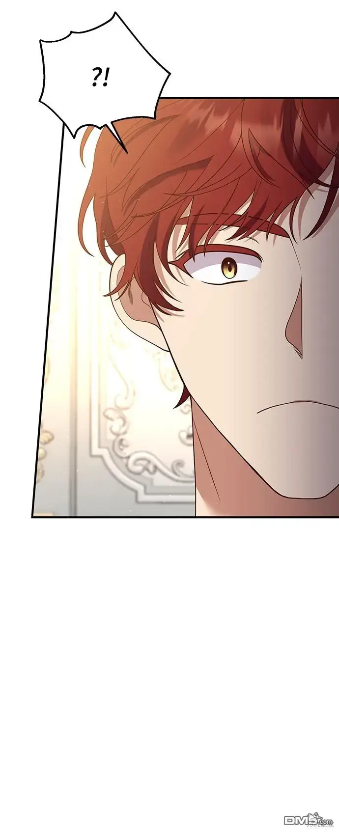 漫画《偏执男主的契约未婚妻》第26话第9张图
