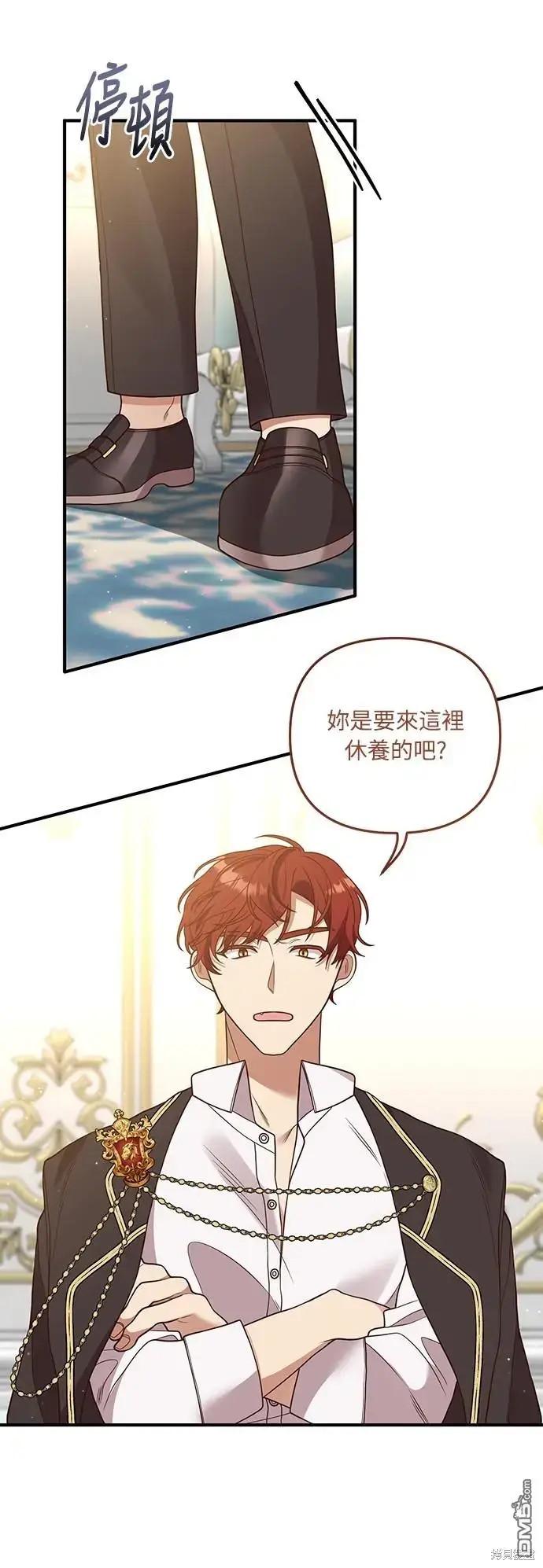漫画《偏执男主的契约未婚妻》第27话第27张图