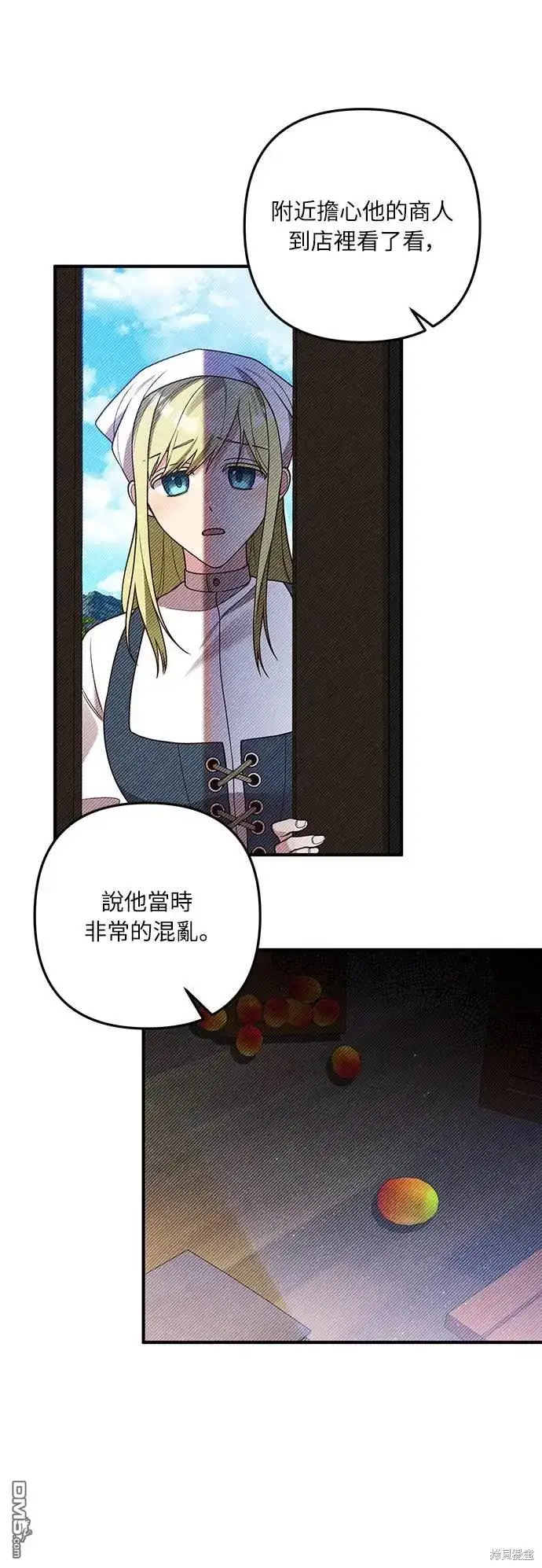 漫画《偏执男主的契约未婚妻》第31话第41张图