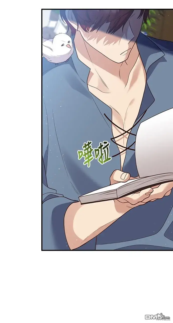 漫画《偏执男主的契约未婚妻》第32话第47张图